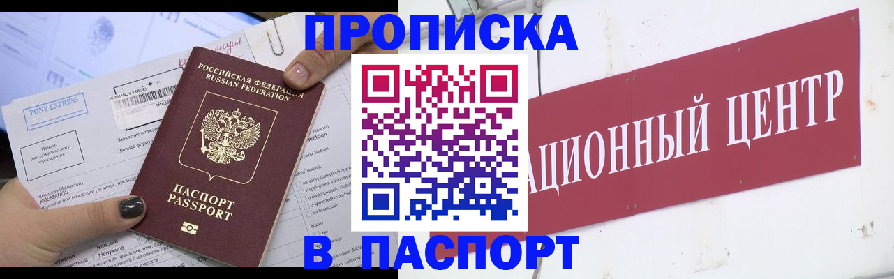временная регистрация для всех в Калужской области