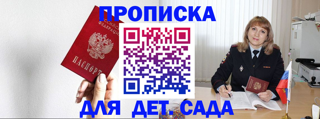 регистрация в Калужской области