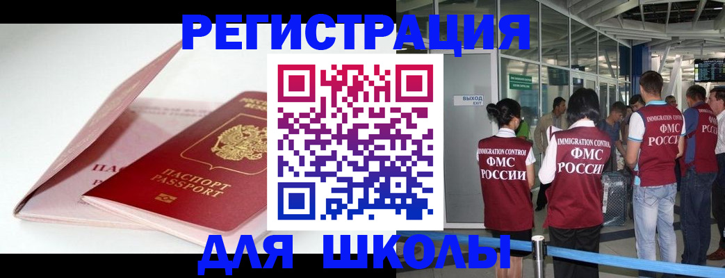 прописка в Калужской области