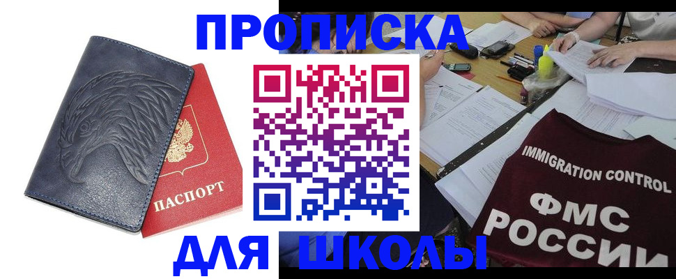 временная регистрация для всех в Калужской области