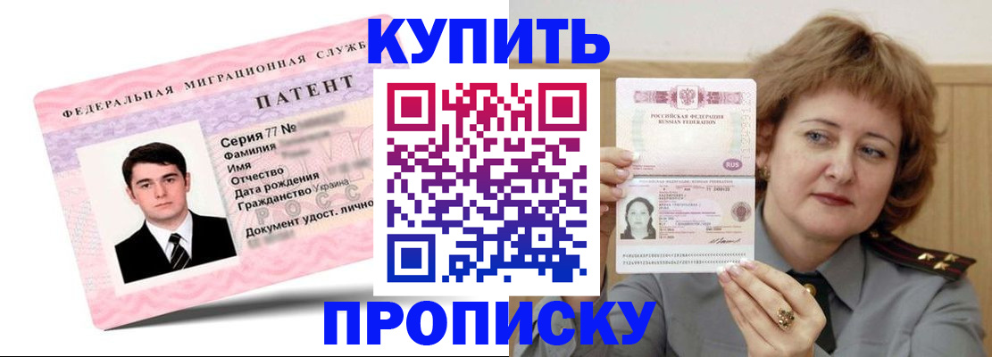 пропишу в квартире в Калужской области