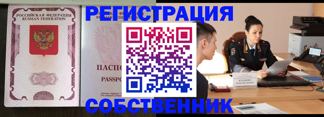 временная регистрация поиск в Калужской области
